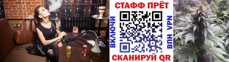 Где продают наркотики Козьмодемьянск blacksprut   Мефедрон  APVP  ГАШИШ  КОКАИН 