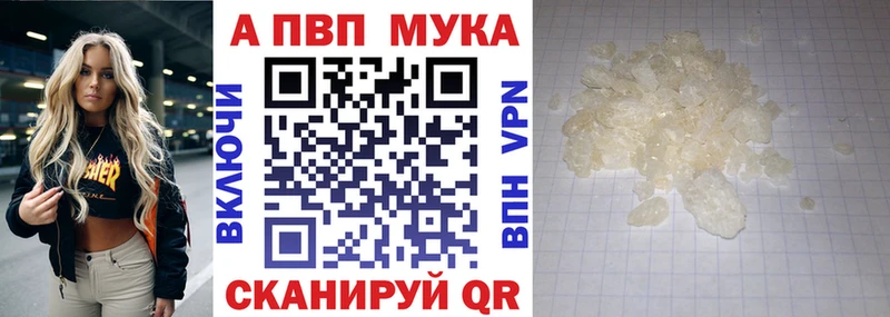 A-PVP VHQ  Козьмодемьянск 