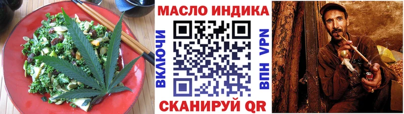 Печенье с ТГК марихуана  Козьмодемьянск 