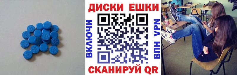 Экстази Cube как найти закладки дарк нет состав Козьмодемьянск