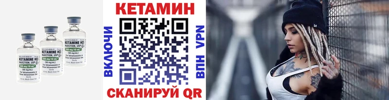где купить наркоту  Козьмодемьянск  КЕТАМИН ketamine 