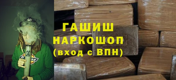 кокаин Волосово