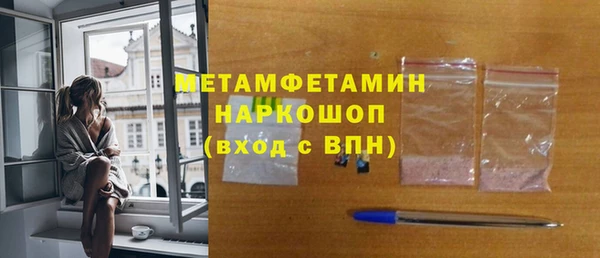 индика Верхнеуральск