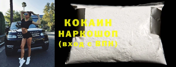 кокаин колумбия Верхний Тагил