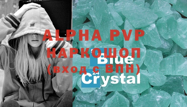 индика Верхнеуральск