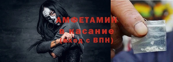индика Верхнеуральск
