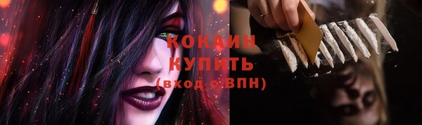 кокаин колумбия Верхний Тагил