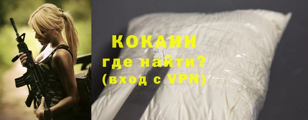 кокаин Волосово