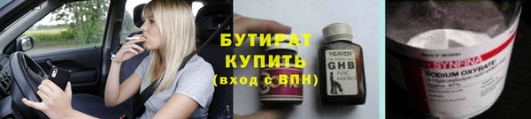 прущий лед Верея