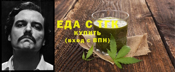 дистиллят марихуана Володарск