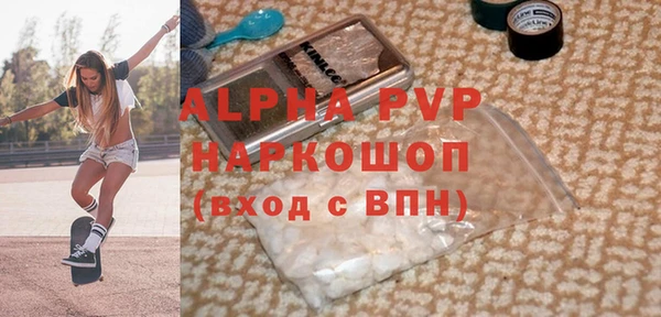 индика Верхнеуральск