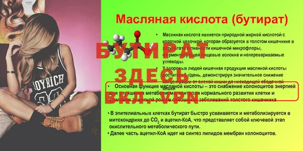 индика Верхнеуральск