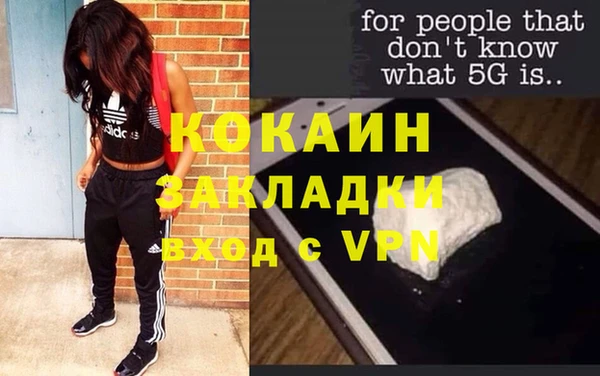 прущий лед Верея