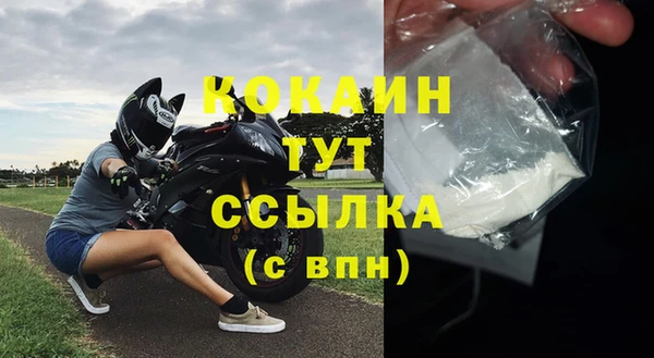 кокаин колумбия Верхний Тагил