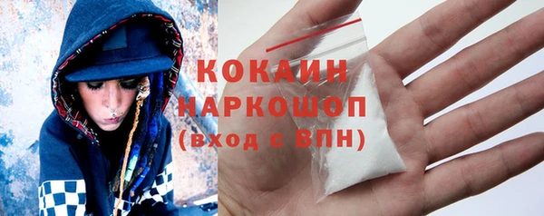 кокаин колумбия Верхний Тагил