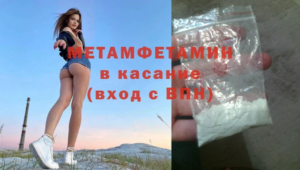 индика Верхнеуральск