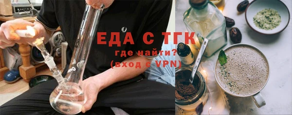 индика Верхнеуральск