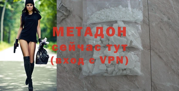 кокаин Волосово