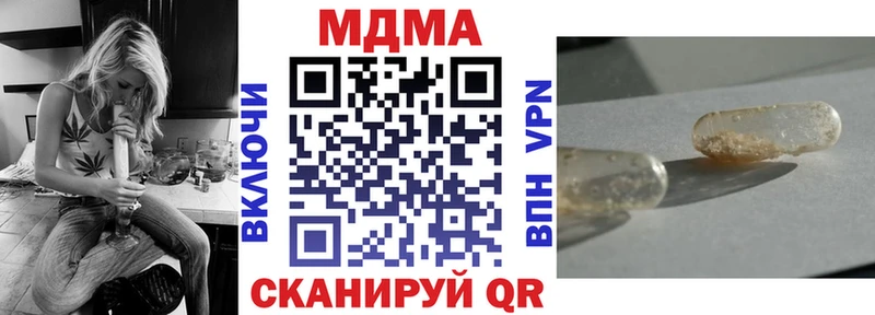 MDMA молли  Козьмодемьянск 