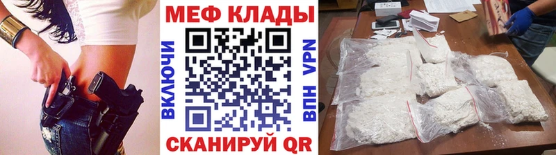 МЕФ кристаллы  хочу наркоту  mega зеркало  площадка состав  Козьмодемьянск 