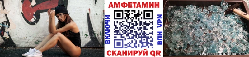 МЕТАМФЕТАМИН Methamphetamine  закладка  Козьмодемьянск 